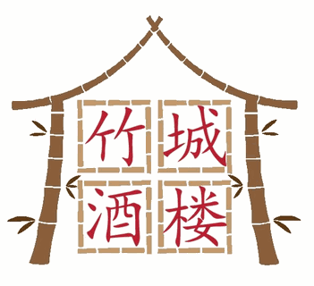 Bamboo City